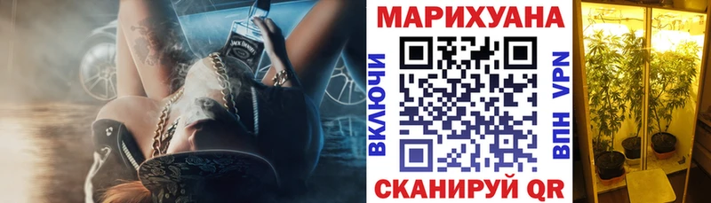 Купить наркотик Солнечногорск Альфа ПВП  Амфетамин  МАРИХУАНА  Гашиш 