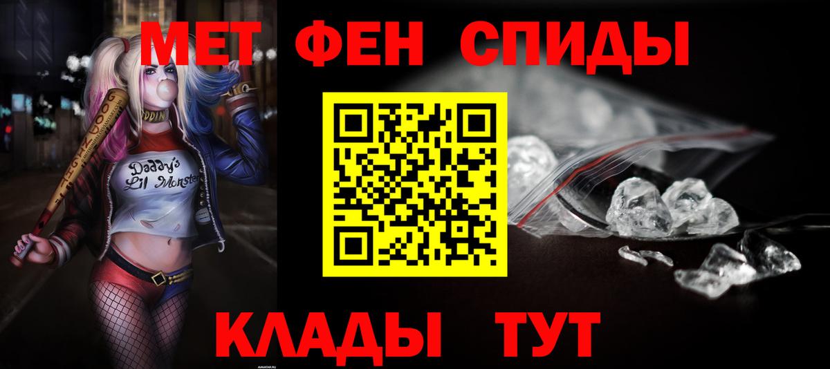 Amphetamine Розовый  Вход с VPN  Амфетамин  Солнечногорск 