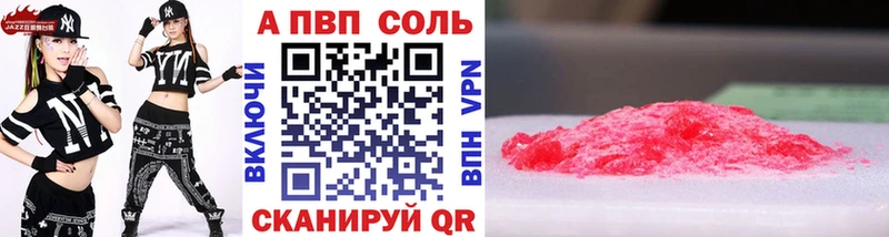 как найти наркотики  Солнечногорск  Альфа ПВП СК КРИС 