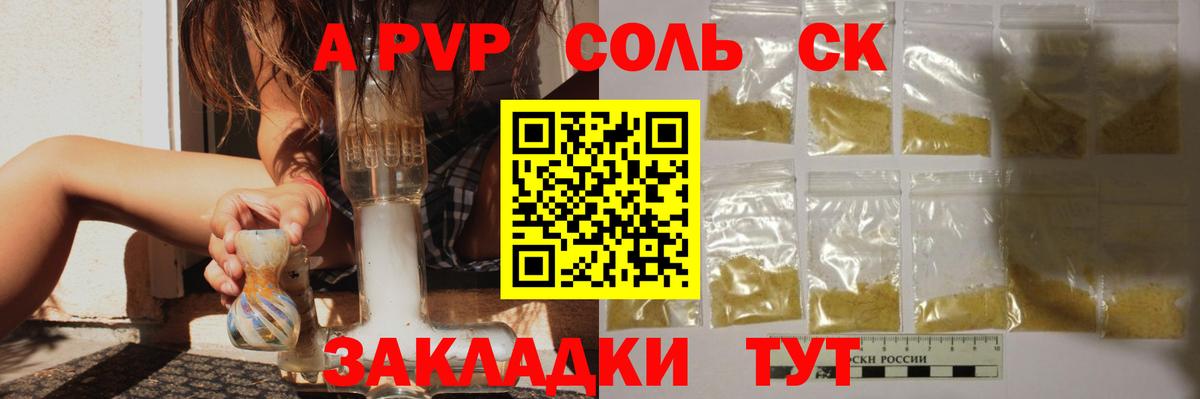 LSD-25  Мефедрон кристаллы  МАРИХУАНА  Купить наркоту  Экстази  ГАШ  Солнечногорск  МДМА  Alpha-PVP СОЛЬ кристаллы  Вход с VPN  АМФ   NBOMe  Гашиш 