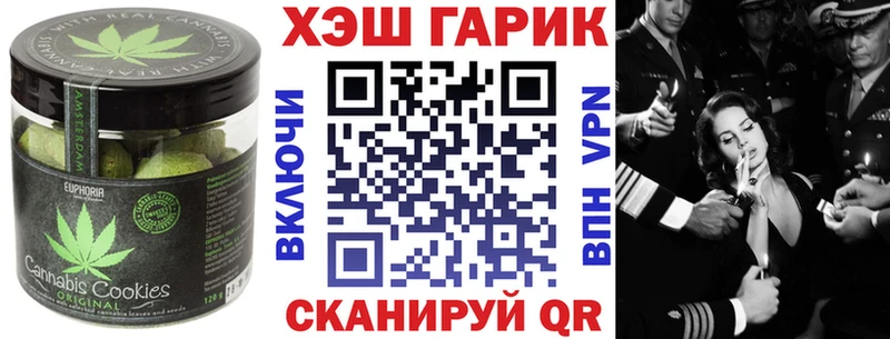 Canna-Cookies конопля  как найти закладки  Солнечногорск 