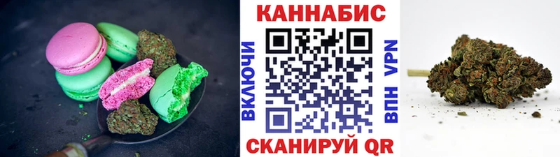 Cannafood марихуана Солнечногорск