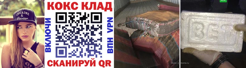 COCAIN Боливия  Солнечногорск 