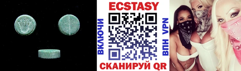 ЭКСТАЗИ 280 MDMA  как найти наркотики  Солнечногорск 