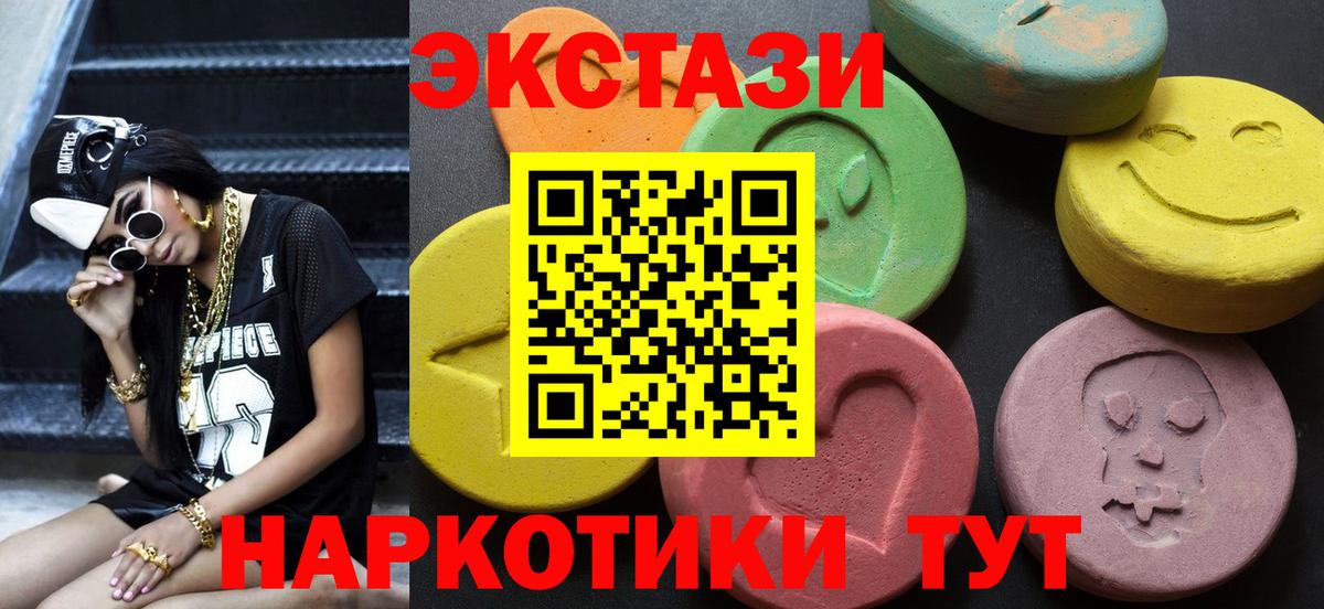Солнечногорск  ЭКСТАЗИ бентли  ЭКСТАЗИ VHQ  Вход с VPN 