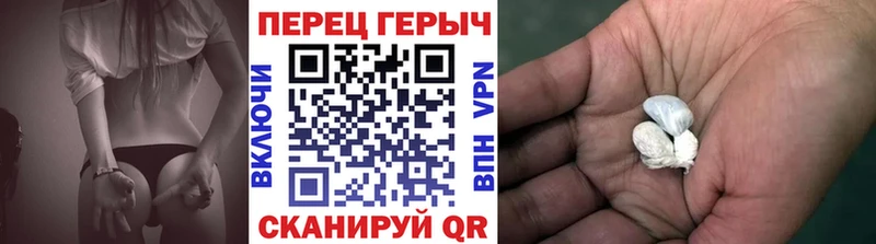 hydra ТОР  Солнечногорск  ГЕРОИН гречка 