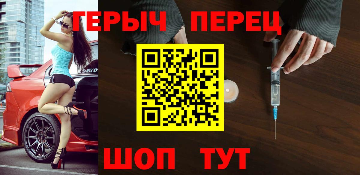 Солнечногорск  ГЕРОИН  Вход с VPN  ГЕРОИН хмурый 