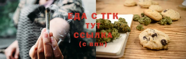 мефедрон VHQ Алексин