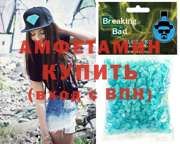 мефедрон VHQ Алексин