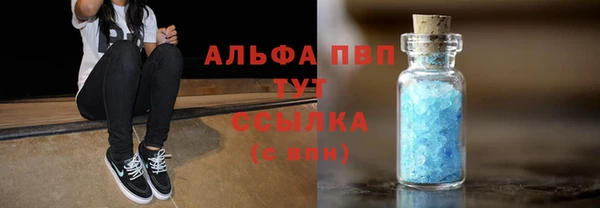 мефедрон VHQ Алексин