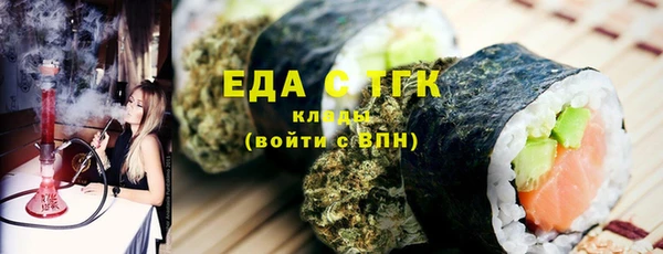 мефедрон VHQ Алексин
