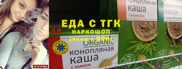 мяу мяу мука Алексеевка