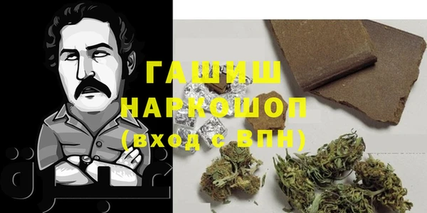 мефедрон VHQ Алексин