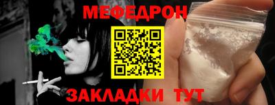 стаф Заволжье