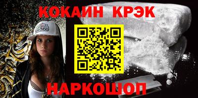стаф Заволжье