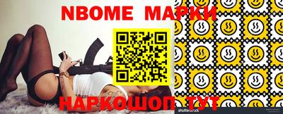 прущие грибы Ковров