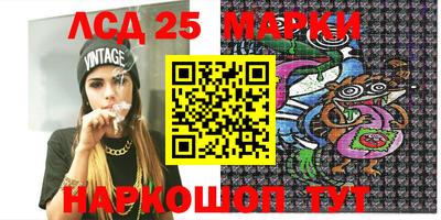 мяу мяу кристалл Жуковский