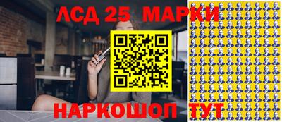 стаф Заволжье