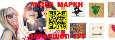 мяу мяу кристалл Жуковский