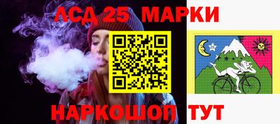мяу мяу кристалл Жуковский
