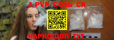 гидропоника Заводоуковск