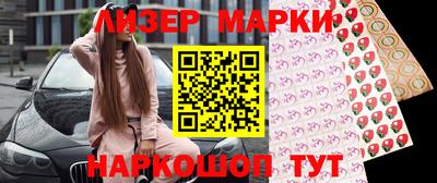 мяу мяу кристалл Жуковский