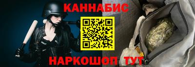 стаф Заволжье