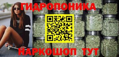 мяу мяу кристалл Жуковский