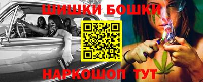 мяу мяу кристалл Жуковский