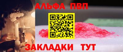 стаф Заволжье
