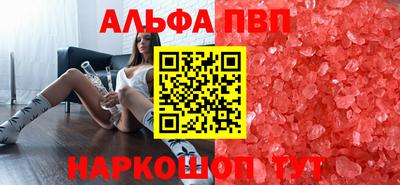 стаф Заволжье