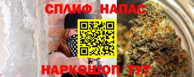 стаф Заволжье