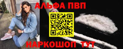 стаф Заволжье
