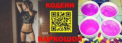 мяу мяу кристалл Жуковский