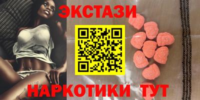 гидропоника Заводоуковск