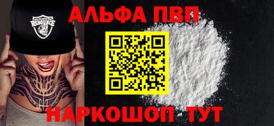 стаф Заволжье