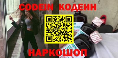 мяу мяу кристалл Жуковский