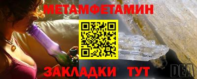 стаф Заволжье