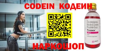 мяу мяу кристалл Жуковский
