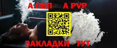 мяу мяу кристалл Жуковский