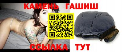 мяу мяу кристалл Жуковский