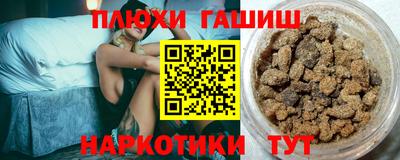 мяу мяу кристалл Жуковский