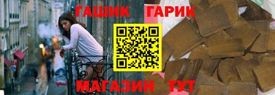 мяу мяу кристалл Жуковский