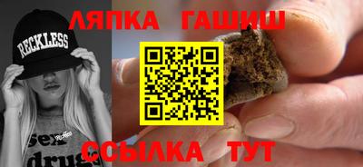 гидропоника Заводоуковск