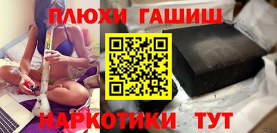 стаф Заволжье