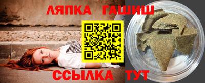 мяу мяу кристалл Жуковский