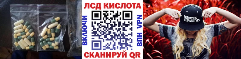 Лсд 25 экстази ecstasy  Солнечногорск 