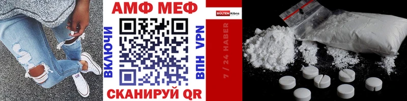 KRAKEN сайт Солнечногорск МЕТАМФЕТАМИН винт