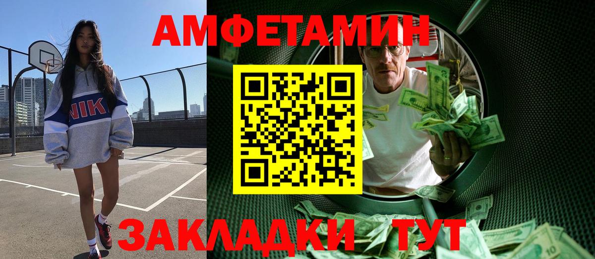 Первитин Methamphetamine Солнечногорск