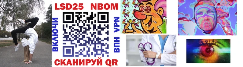 что такое   Солнечногорск  Марки NBOMe 1,5мг 